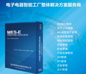 電子行業(yè)特點、生產(chǎn)特性及MES解決方案